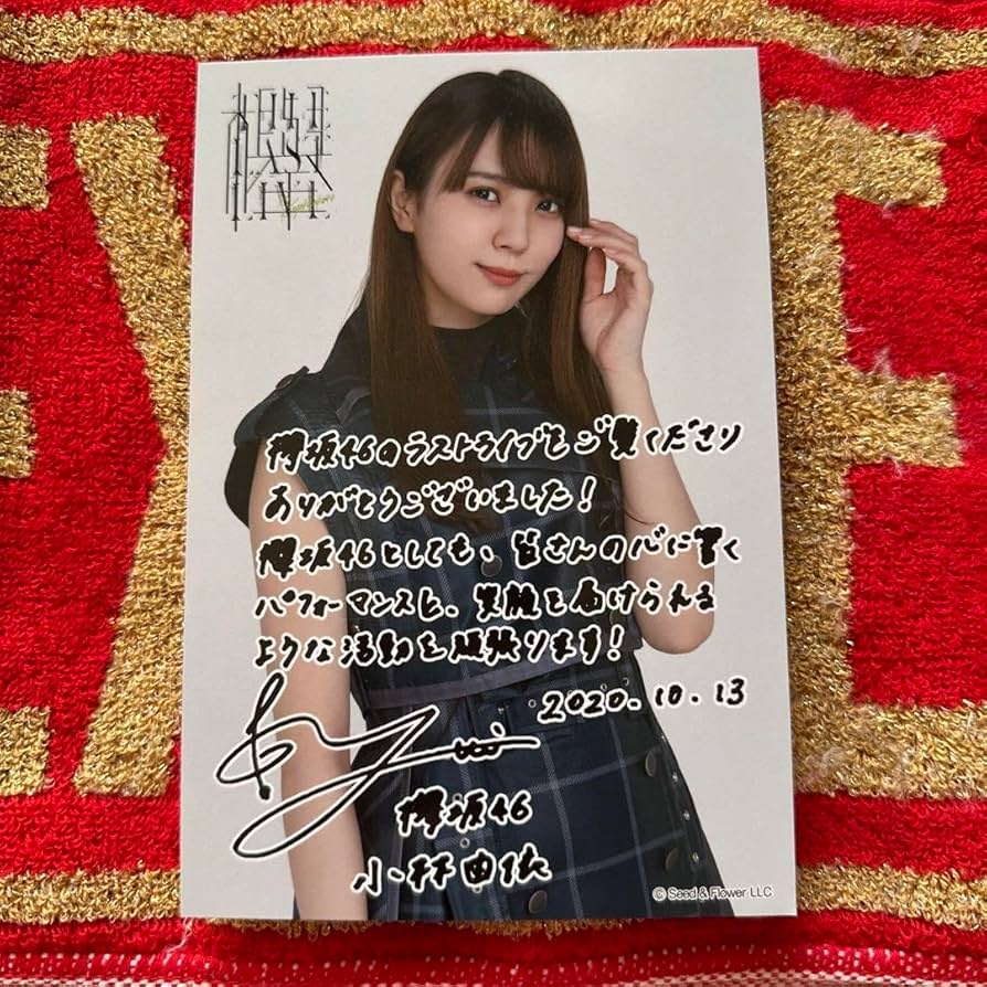 小林由依FC グッズ